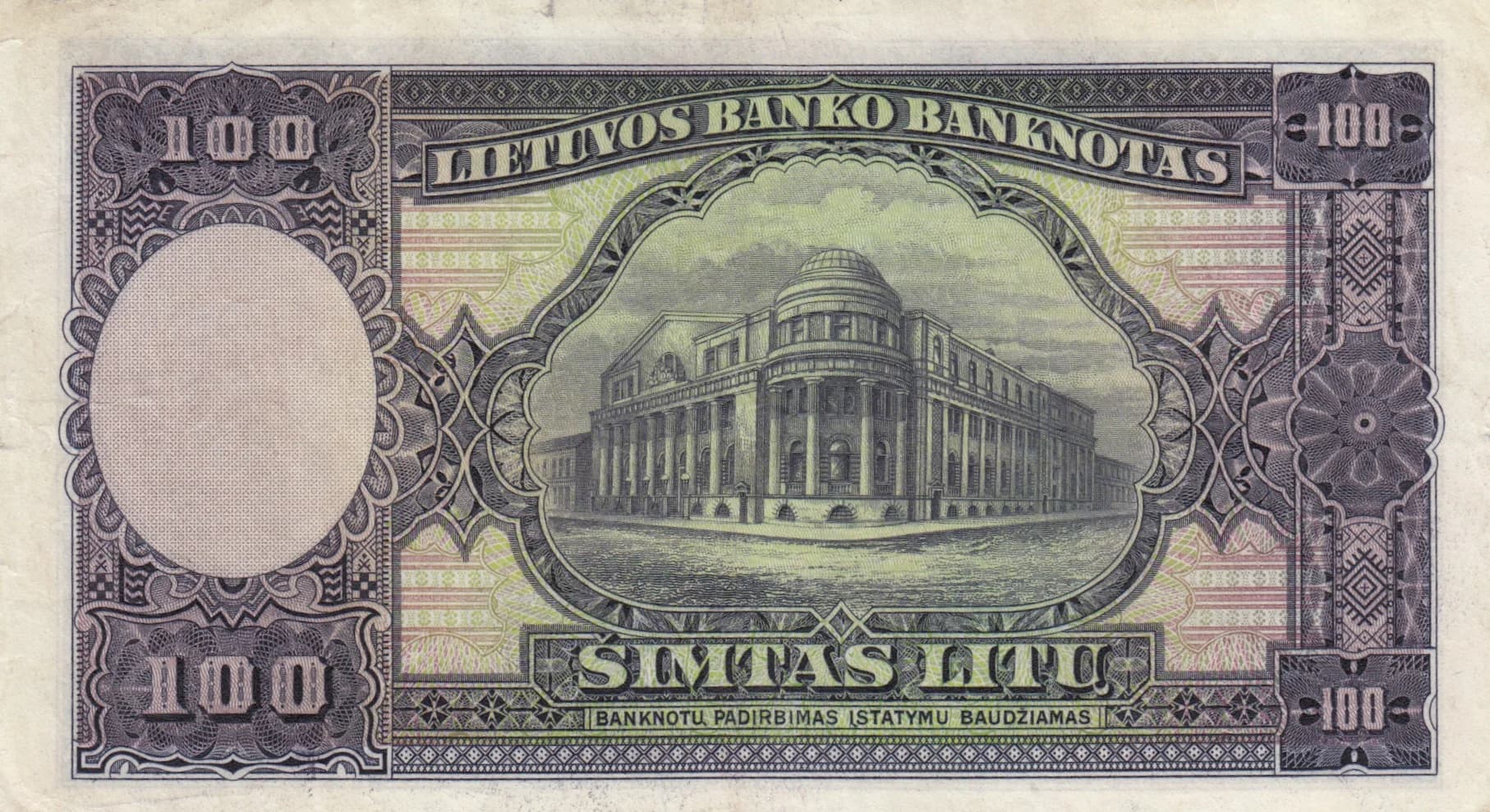100 litu 1928 from Lithuania, P-25 (1928) — image 2