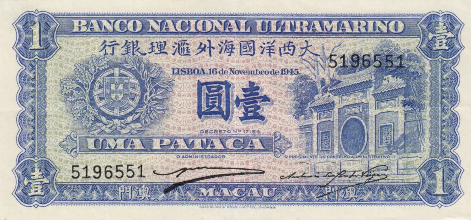 1 pataca 1945 from Macau, P-28