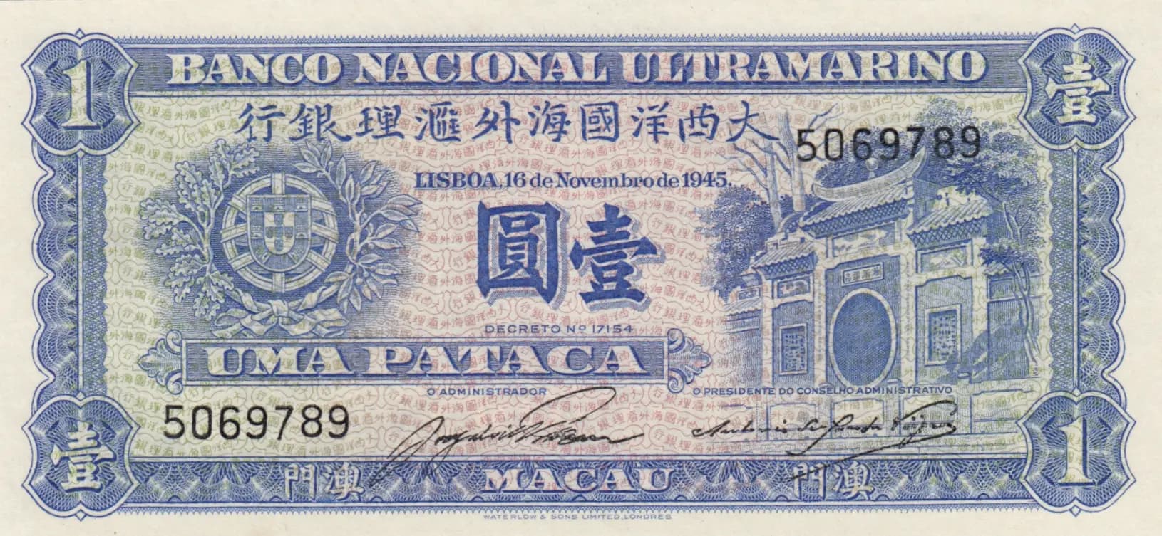 1 pataca 1945 from Macau, P-28