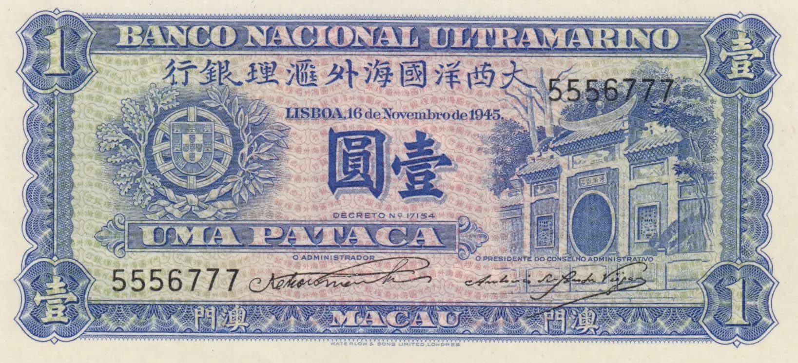 1 pataca 1945 from Macau, P-28