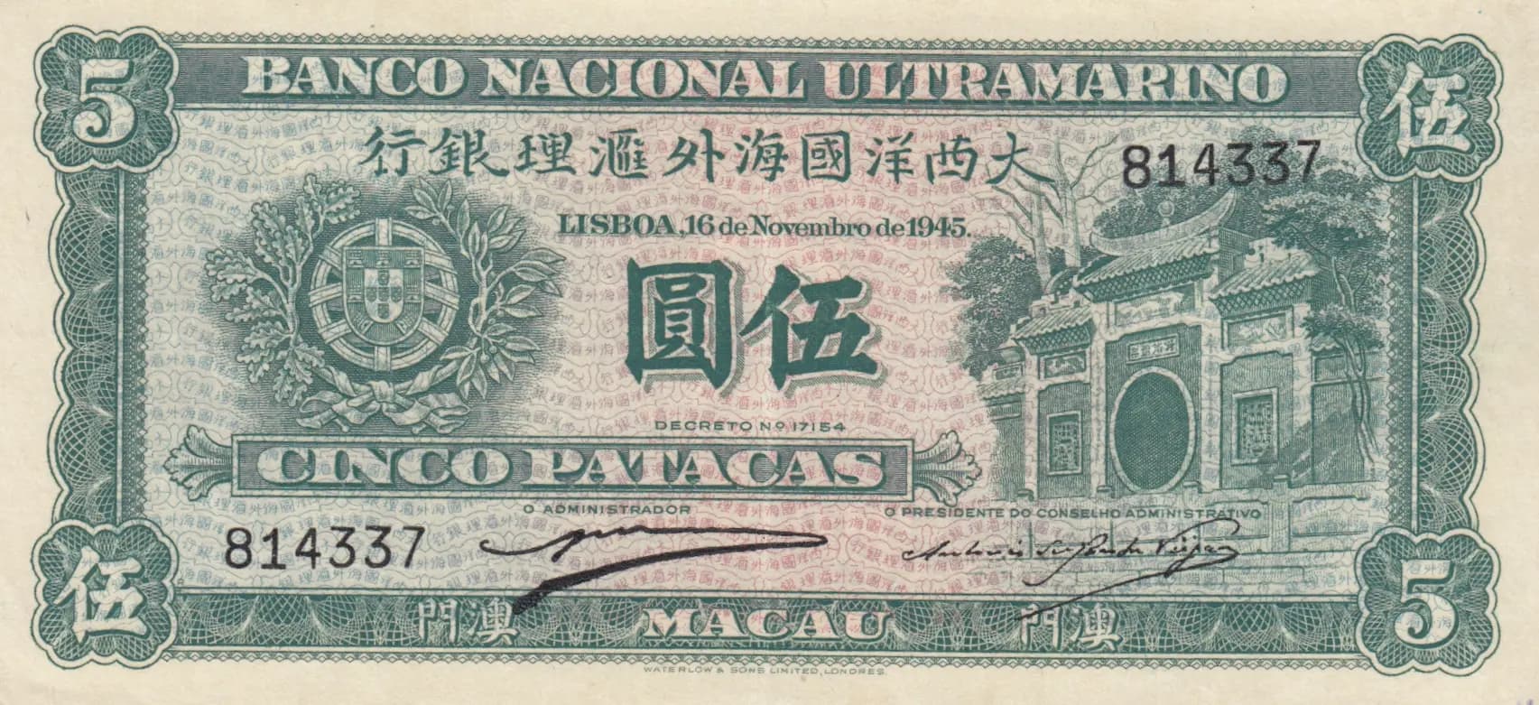5 patacas 1945 from Macau, P-29 (1945) — image 1