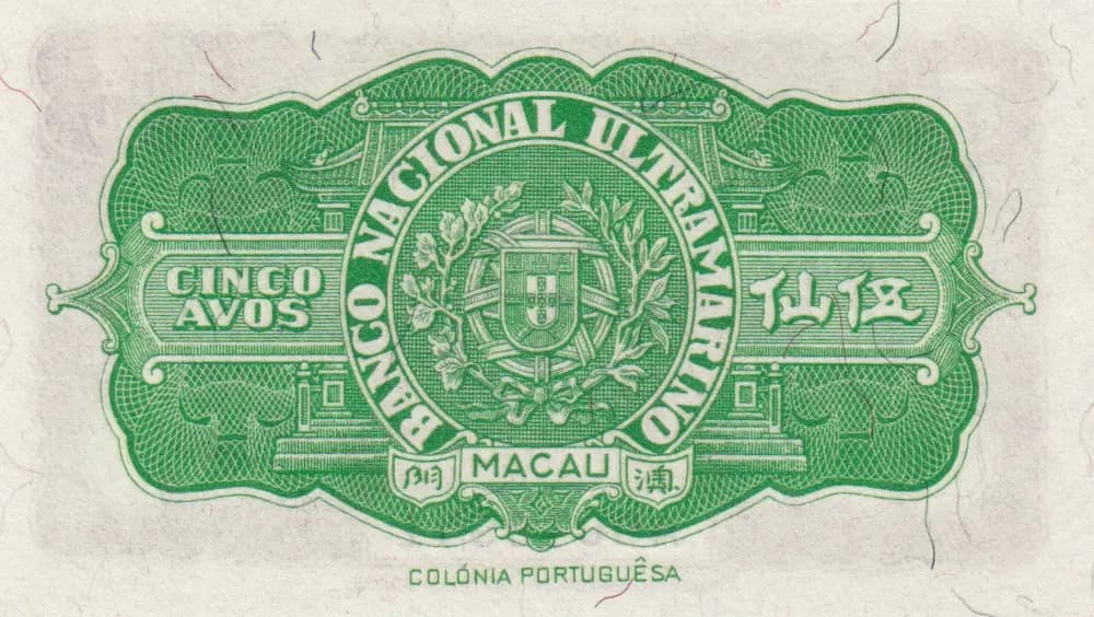 5 avos 1946 from Macau, P-35 (1946) — image 2