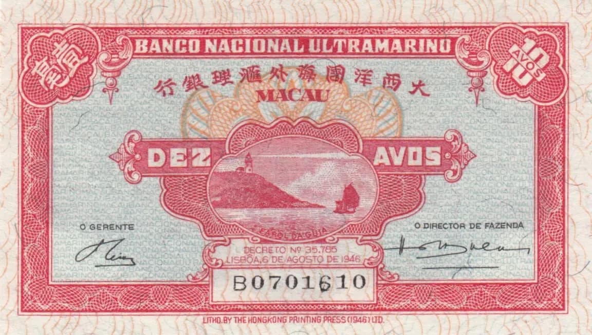 10 avos 1946 from Macau, P-36 (1946) — image 1