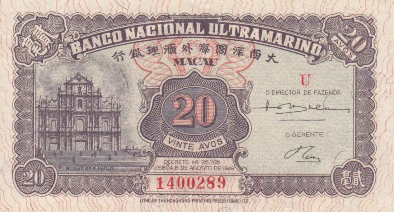 20 avos 1946 from Macau, P-37 (1946) — image 1
