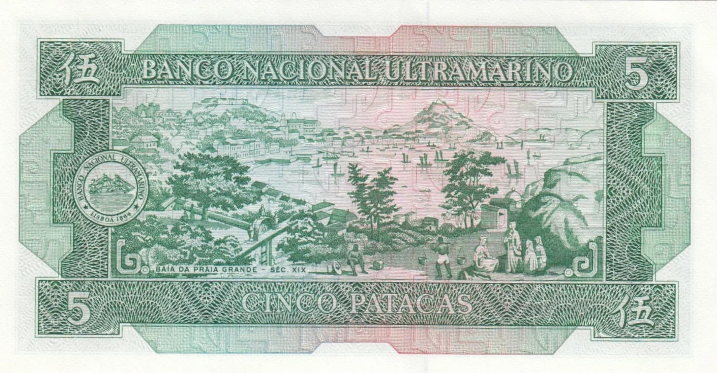 5 patacas 1981 from Macau, P-58c(5) (1981) — image 2
