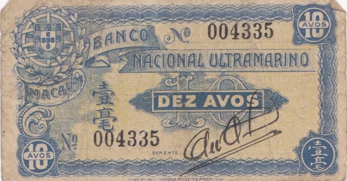 10 avos 1944 from Macau, P-19