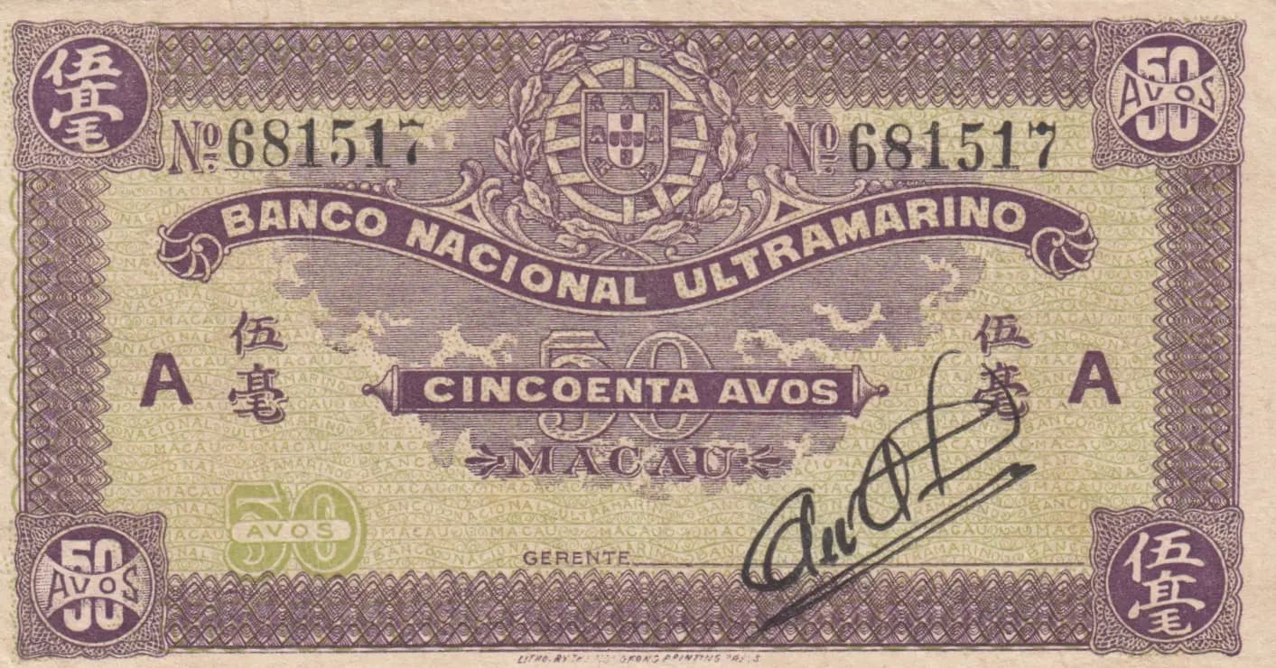 50 avos 1944 from Macau, P-21