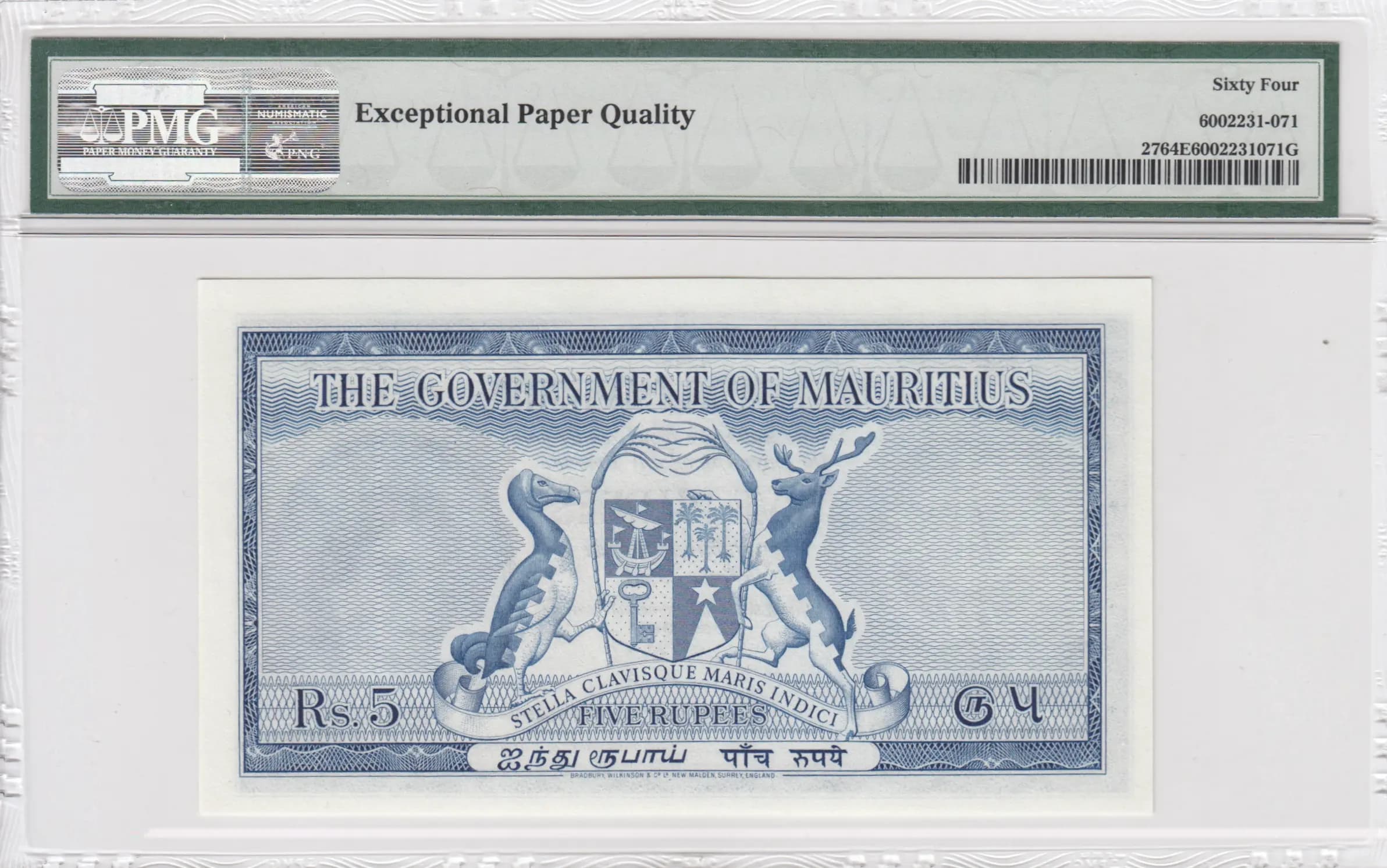 5 rupees 1954 from Mauritius, P-27 (1954) — image 2