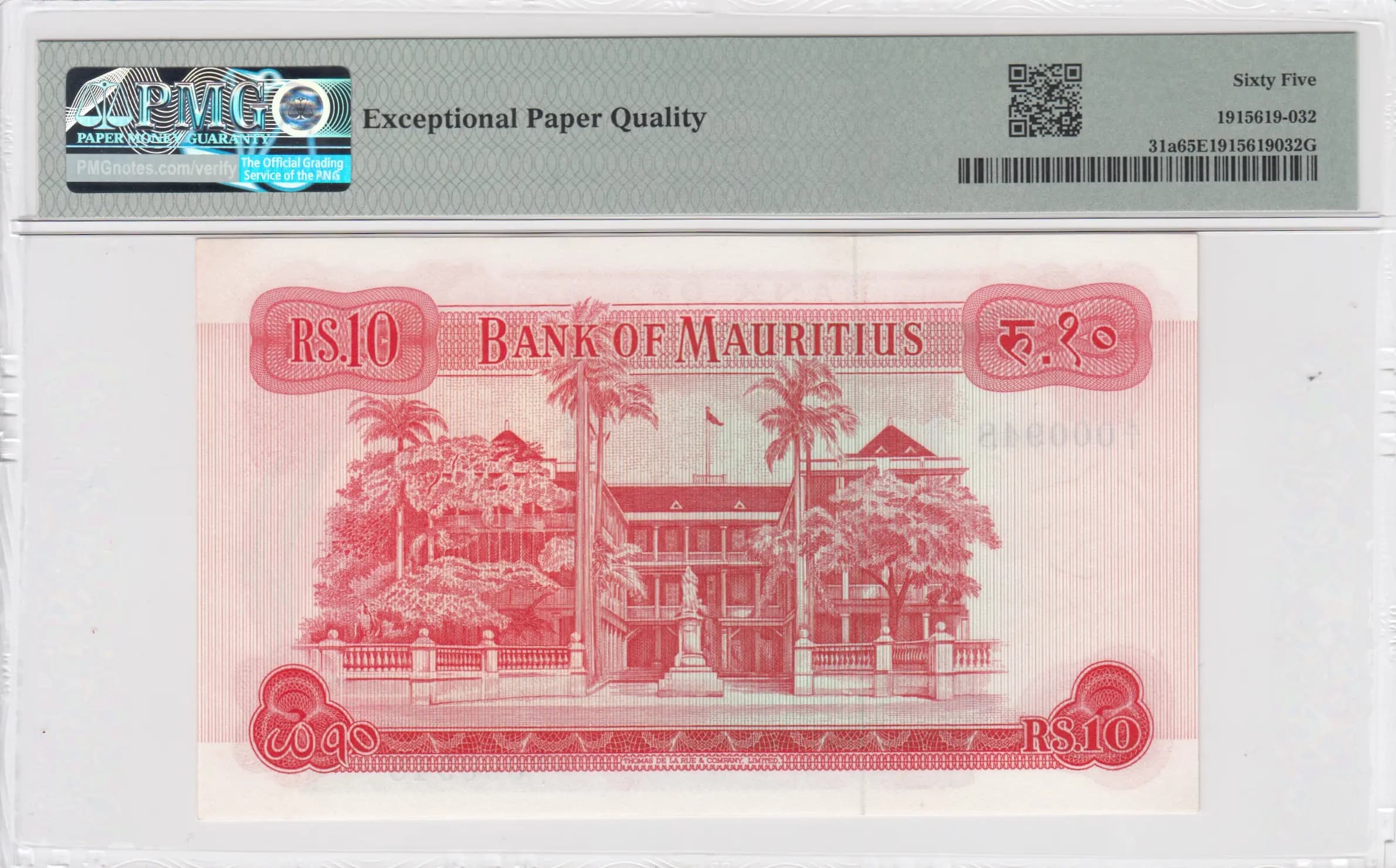 10 rupees 1967 from Mauritius, P-31a (1967) — image 2