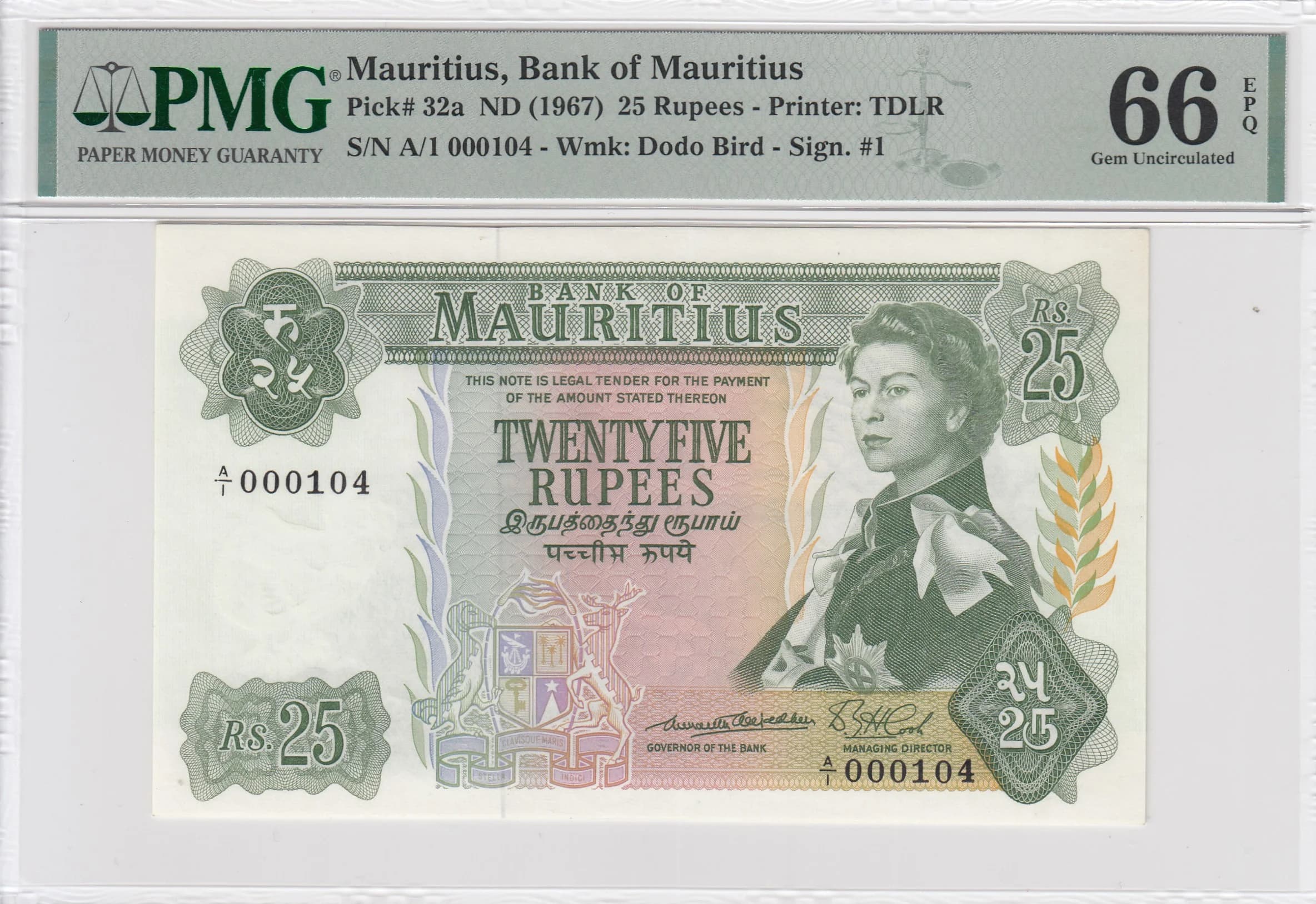 25 rupees 1967 from Mauritius, P-32a (1967) — image 1
