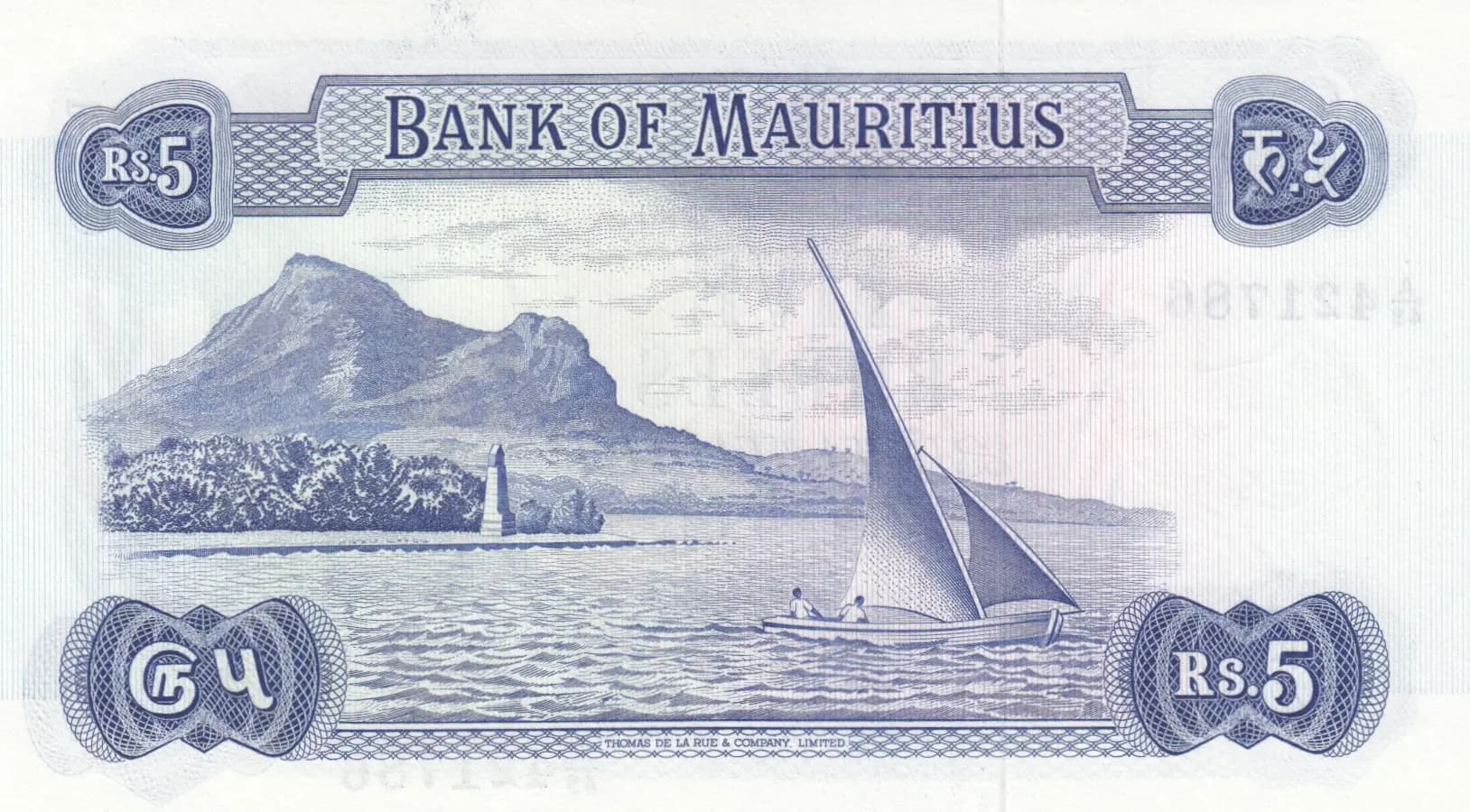 5 rupees 1967 from Mauritius, P-30c (1967) — image 2