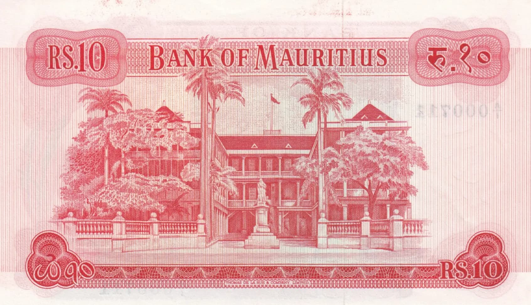 10 rupees 1967 from Mauritius, P-31a (1967) — image 2