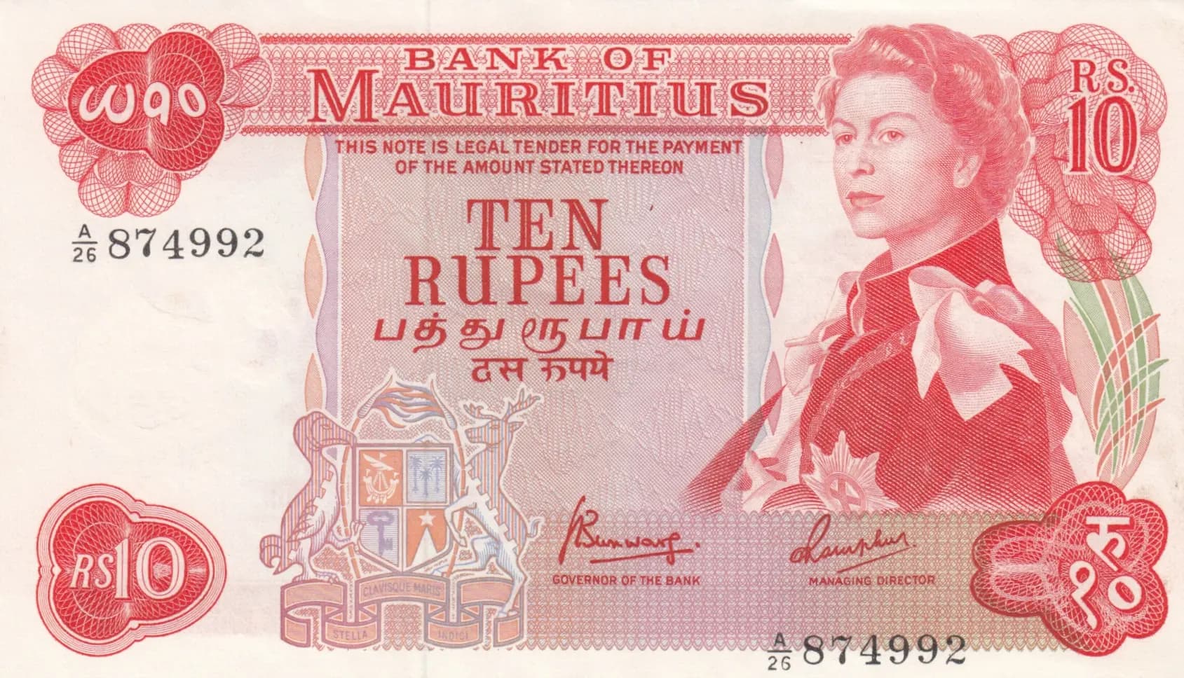 10 rupees 1967 from Mauritius, P-31c