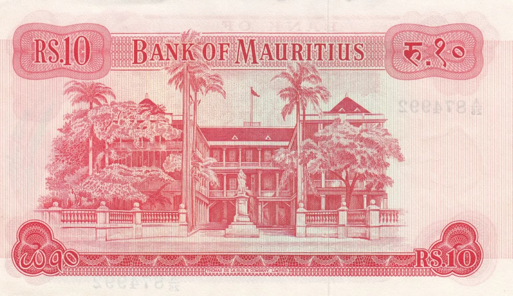 10 rupees 1967 from Mauritius, P-31c (1967) — image 2