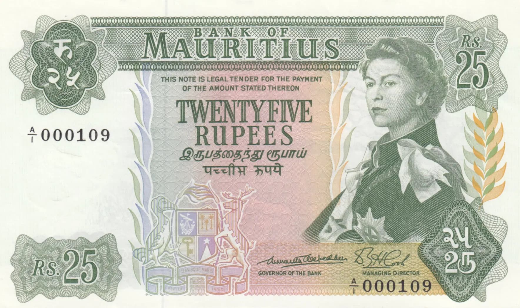 25 rupees 1967 from Mauritius, P-32a