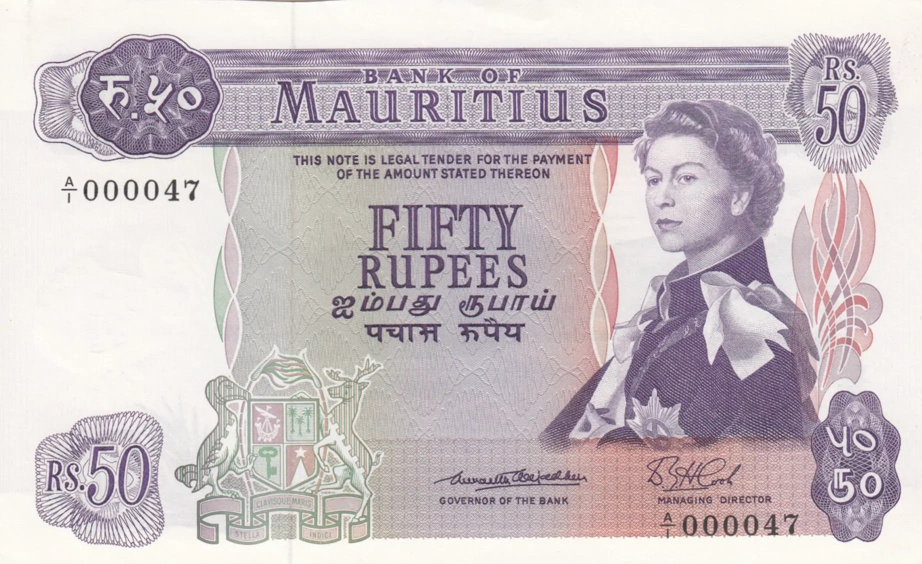 50 rupees 1967 from Mauritius, P-33a (1967) — image 1