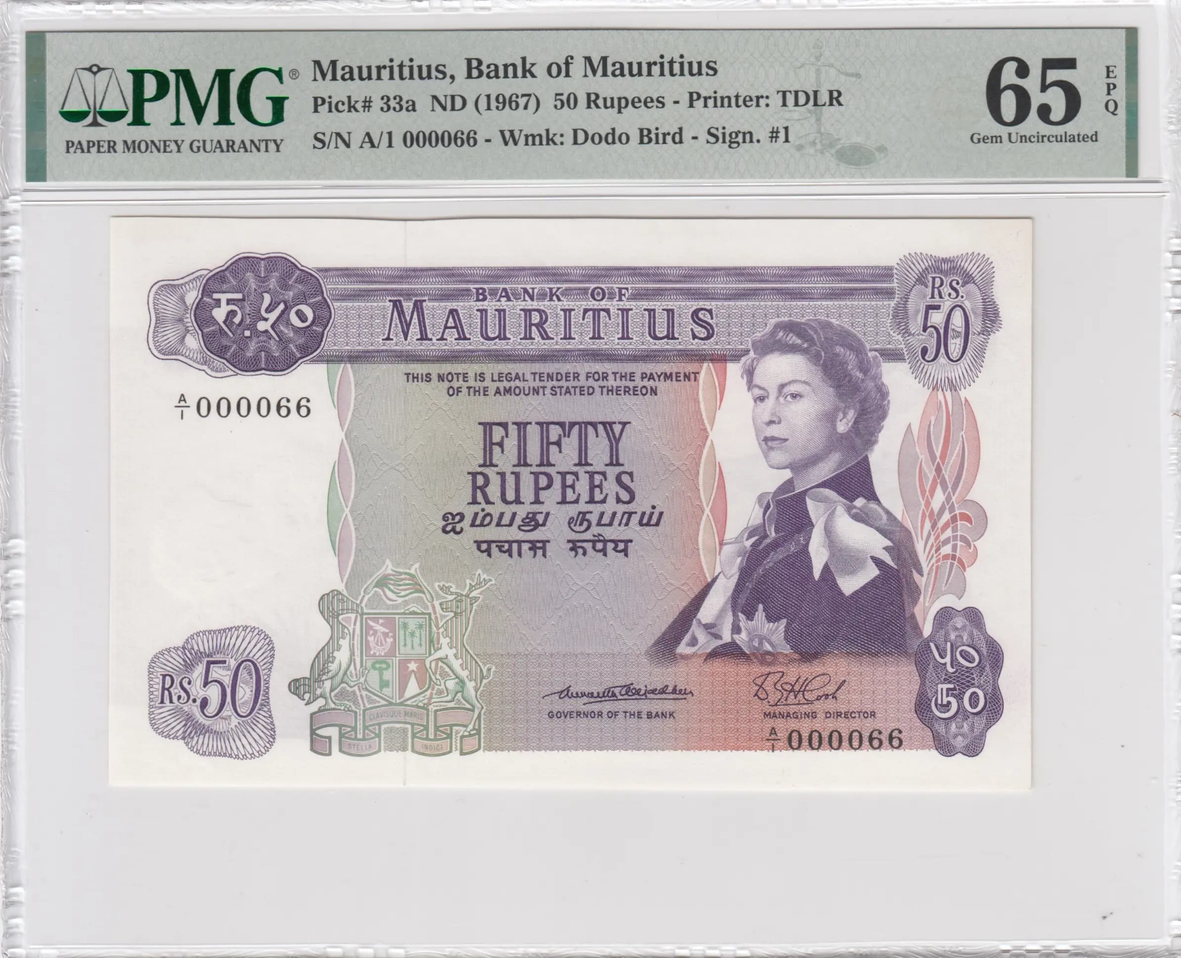 50 rupees 1967 from Mauritius, P-33a