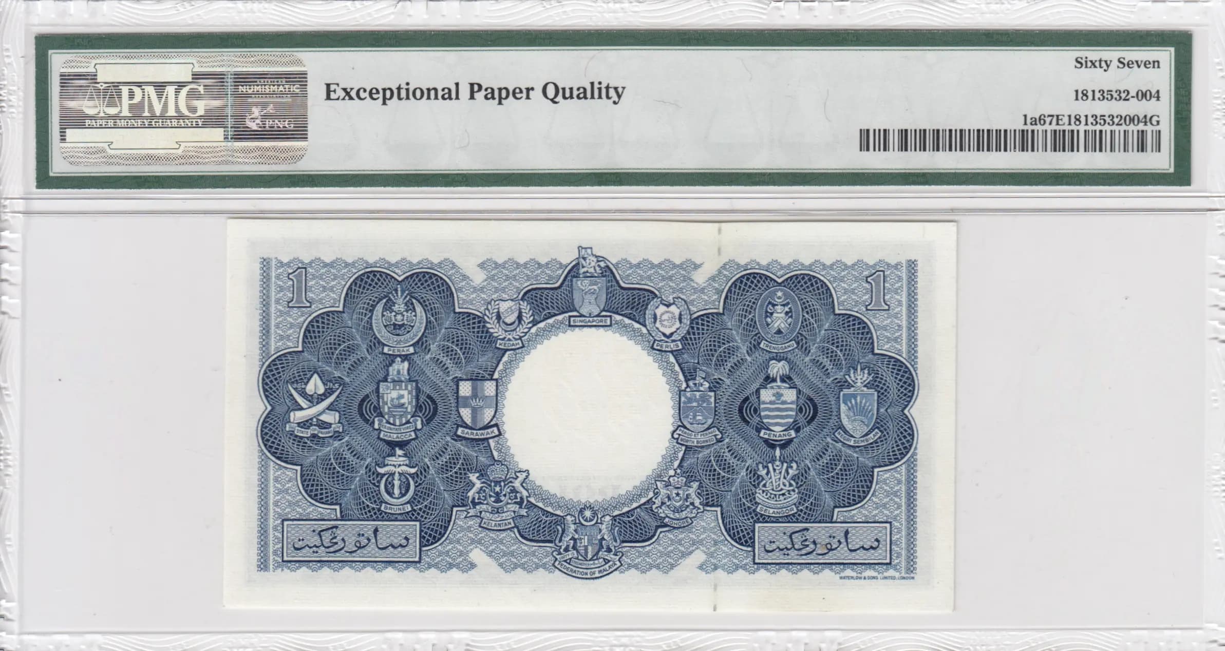 1 dollar 1953 from Malaya & British Borneo, P-1a (1953) — image 2