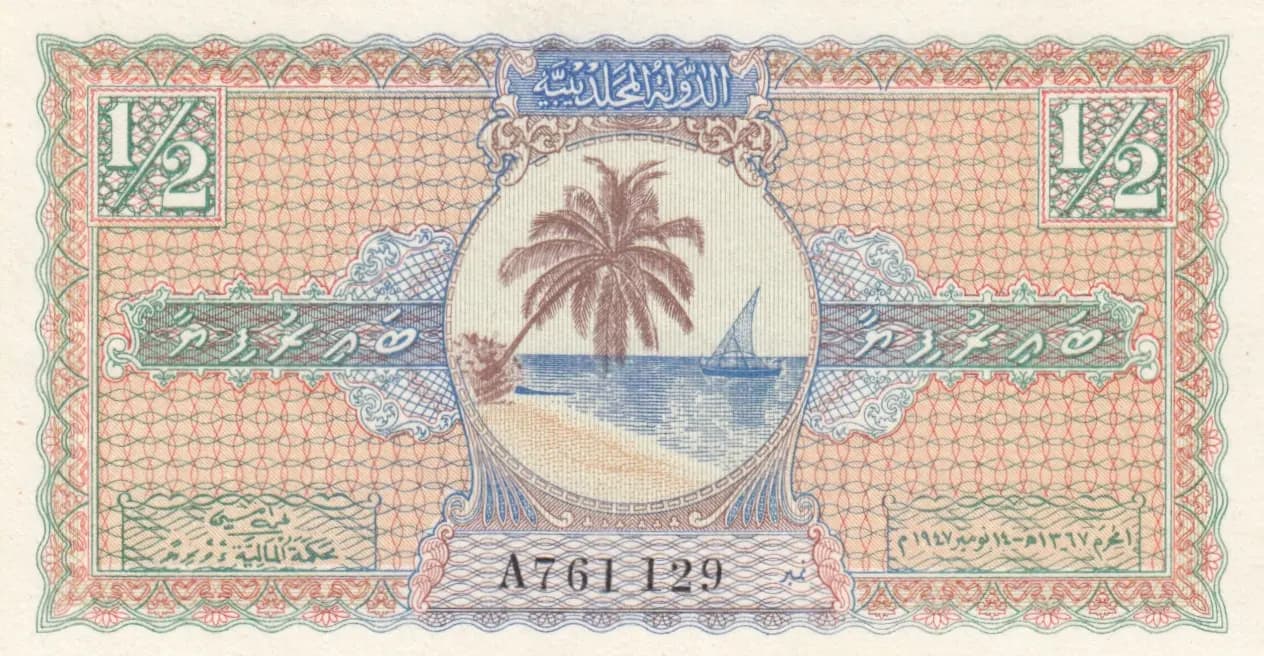 1/2 rupee 1960 from Maldives, P-1