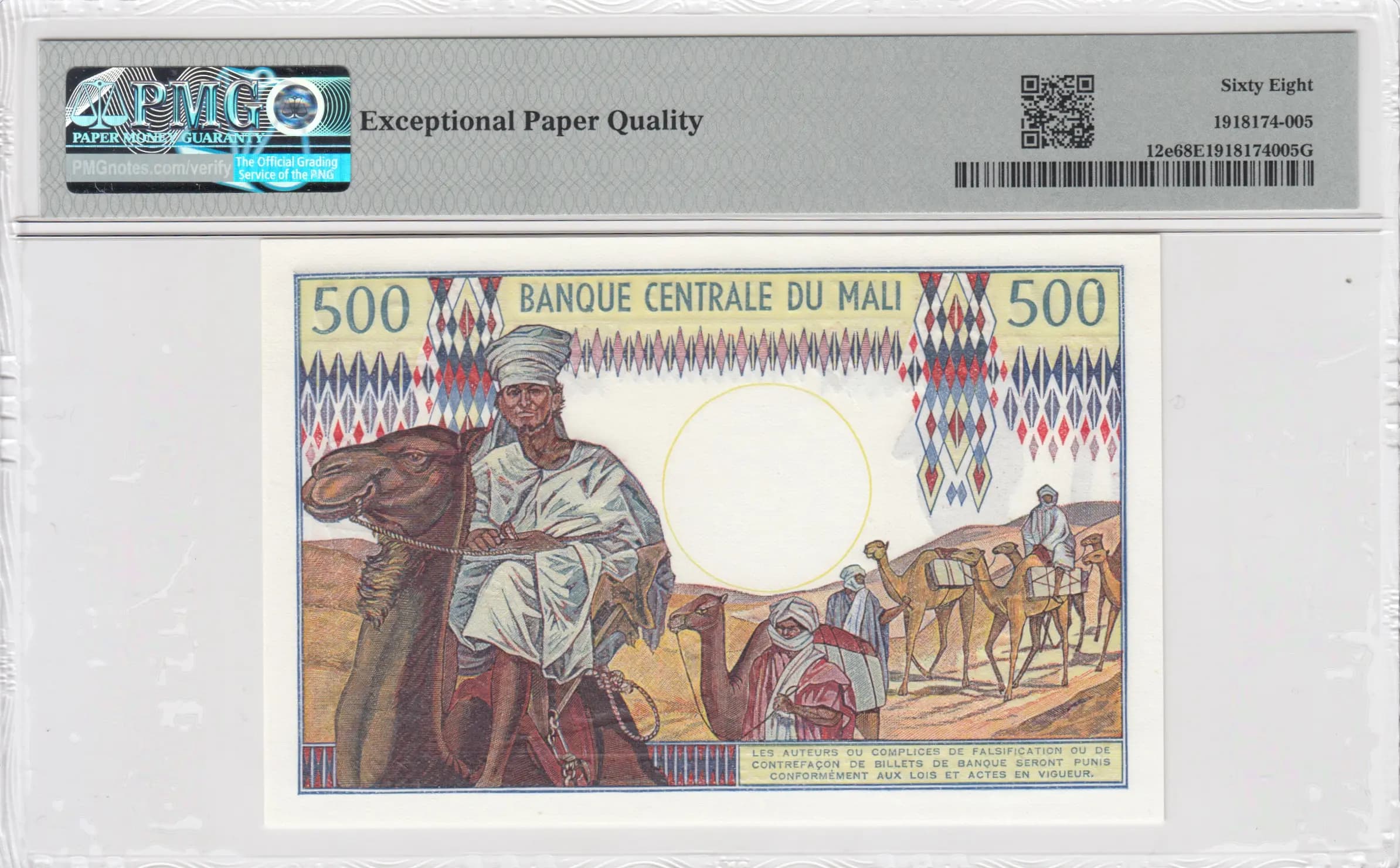 500 francs 1973 from Mali, P-12e (1973) — image 2