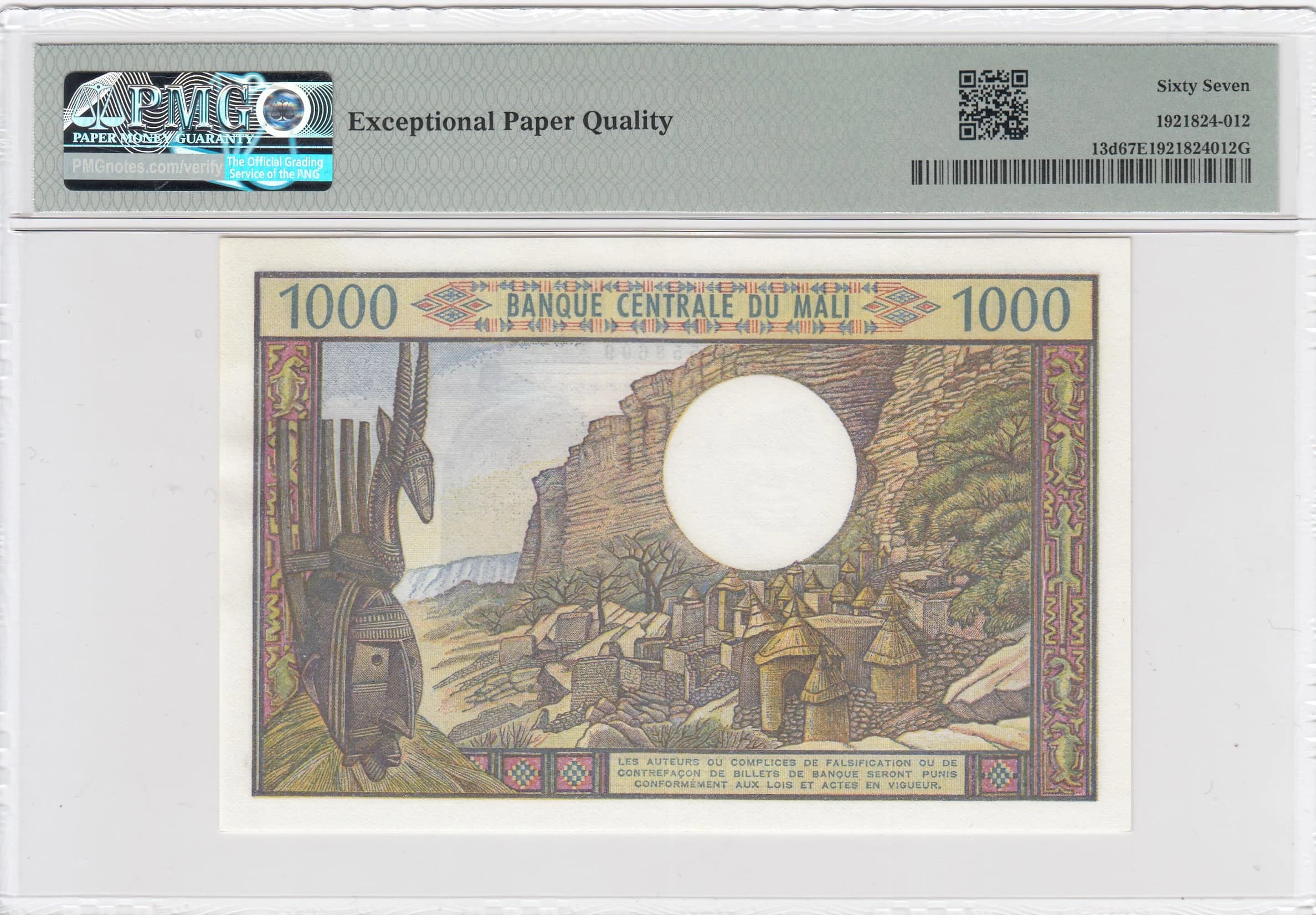 1000 francs 1970 from Mali, P-13d (1970) — image 2