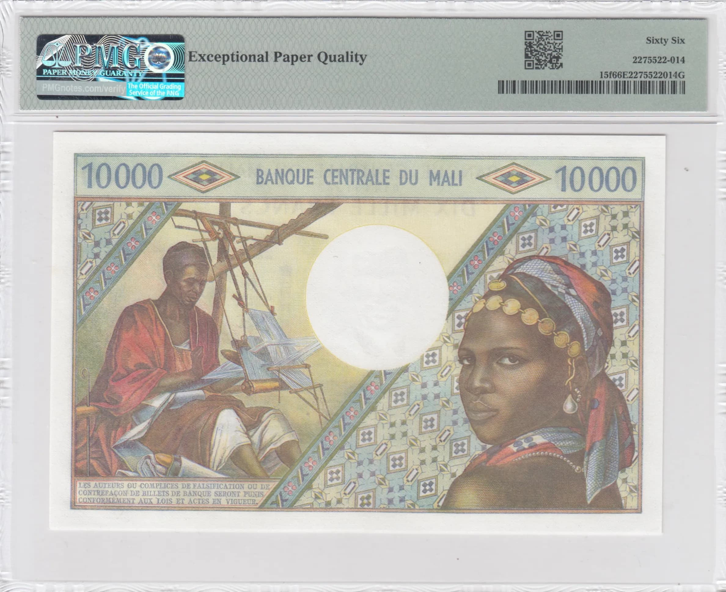 10 000 francs 1970 from Mali, P-15f (1970) — image 2