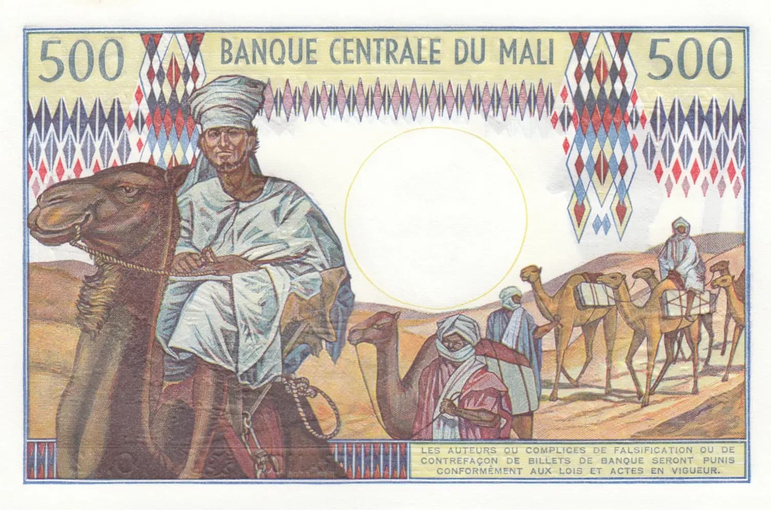 500 francs 1973 from Mali, P-12c (1973) — image 2