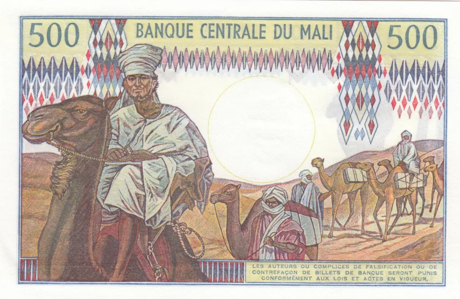 500 francs 1973 from Mali, P-12d (1973) — image 2