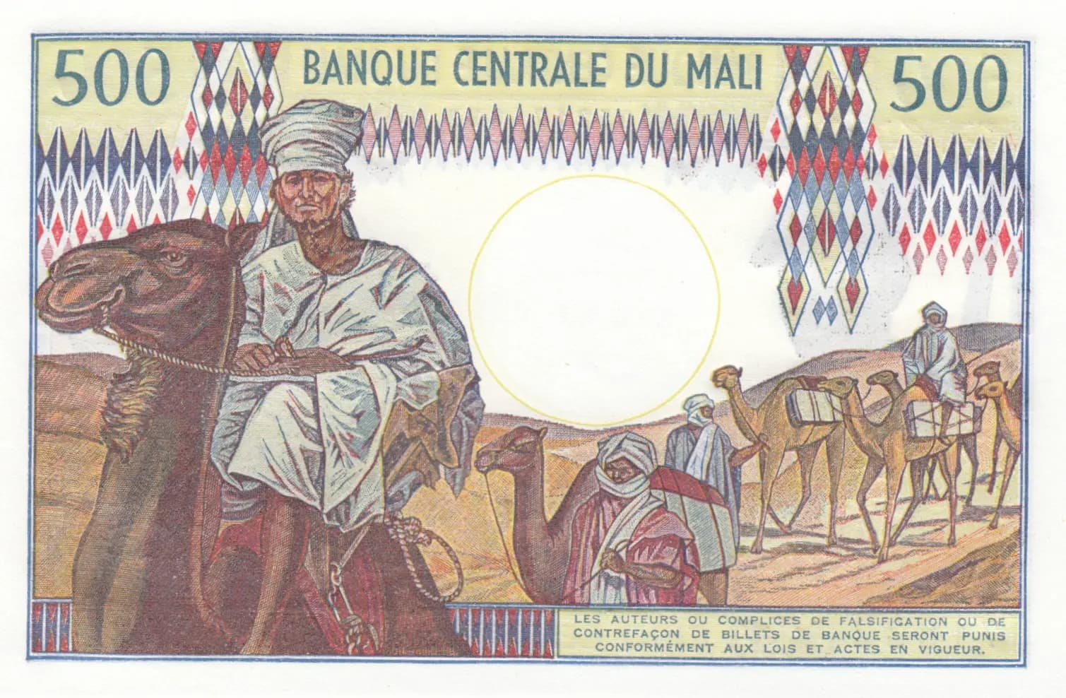 500 francs 1973 from Mali, P-12e (1973) — image 2