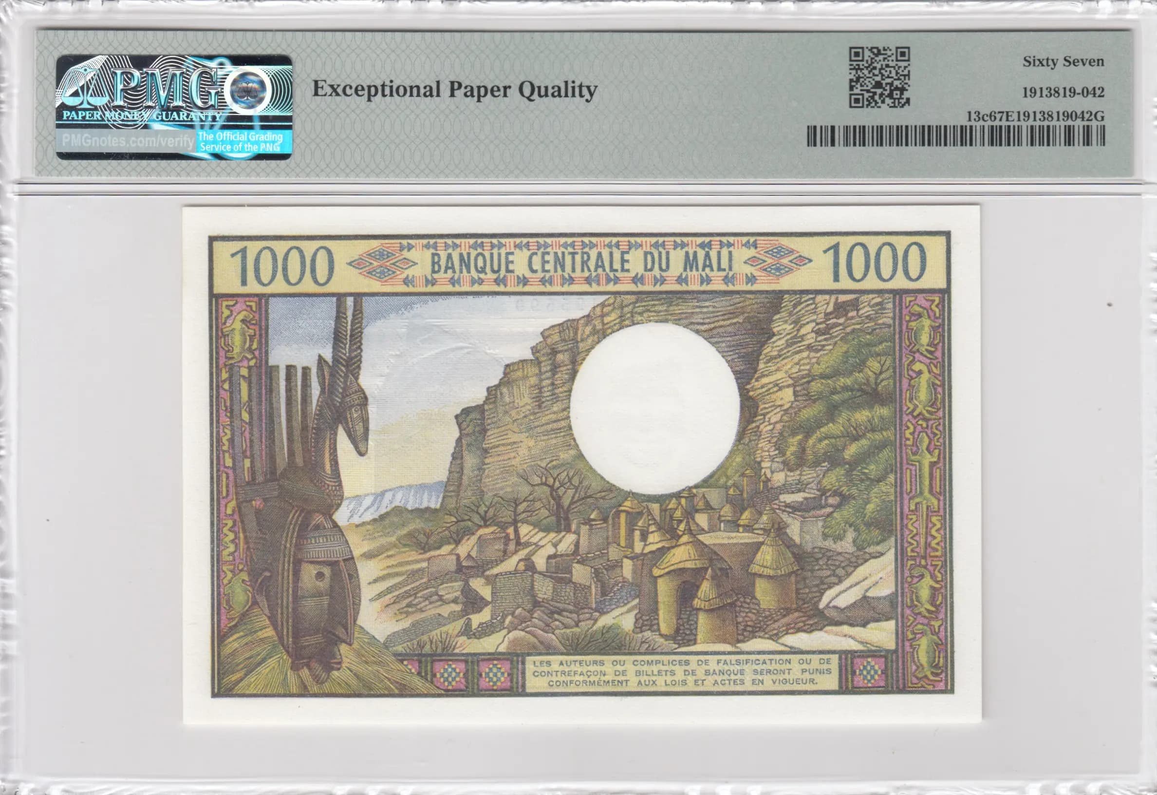 1000 francs 1970 from Mali, P-13c (1970) — image 2