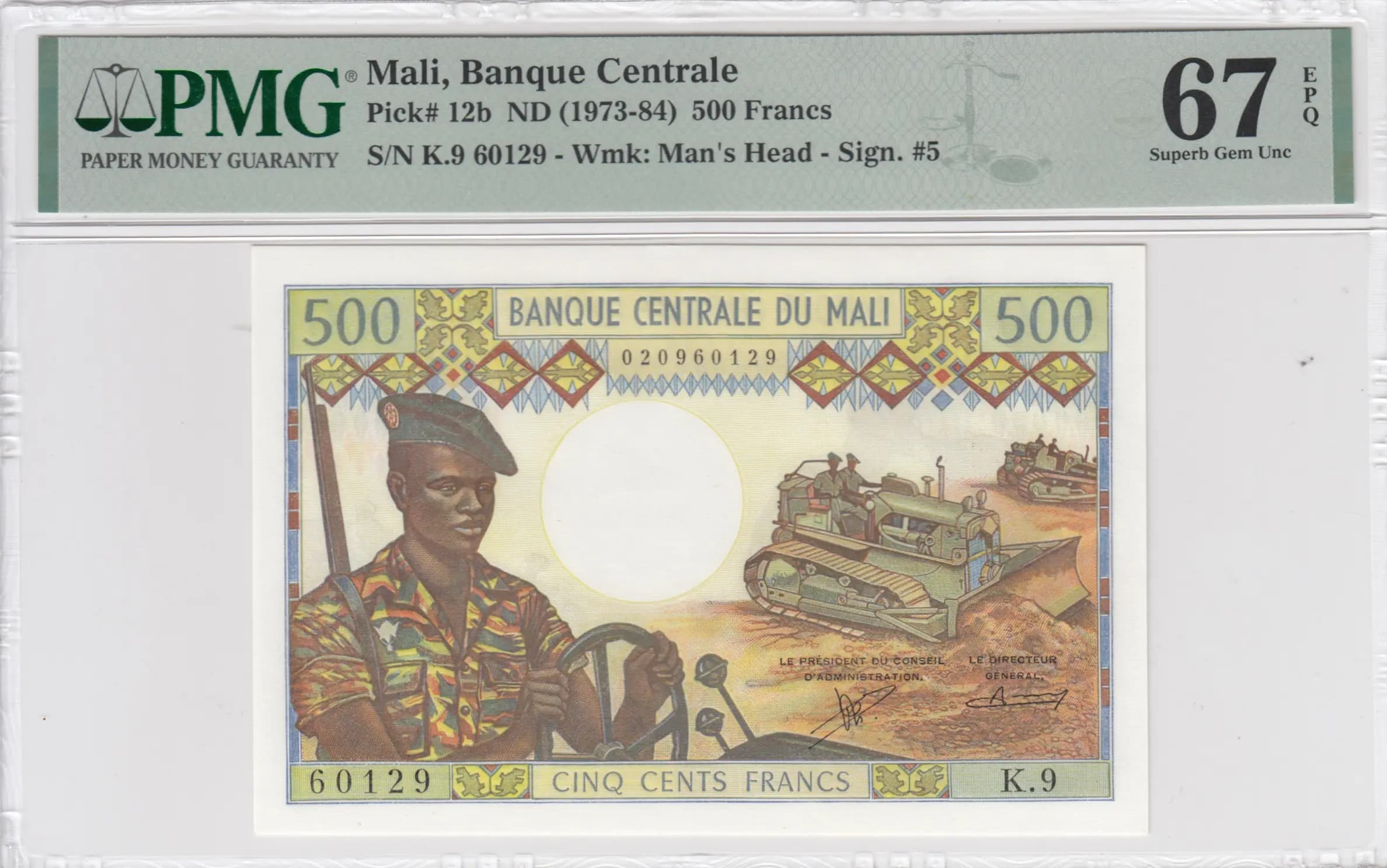 500 francs 1973 from Mali, P-12b