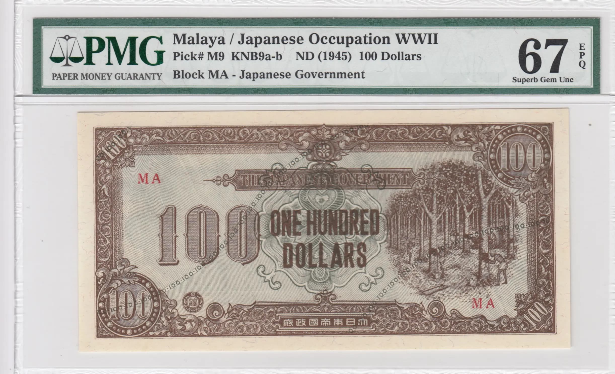 100 dollars 1945 from Malaya, P-M9