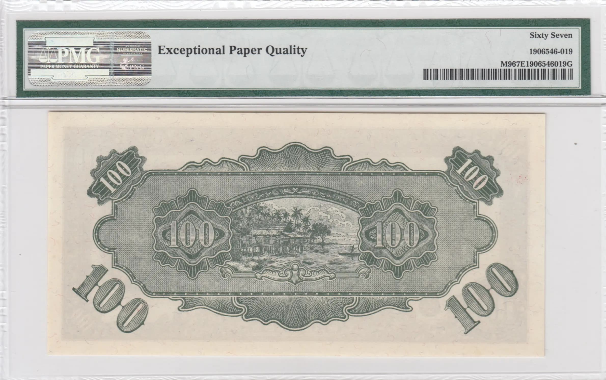 100 dollars 1945 from Malaya, P-M9 (1945) — image 2