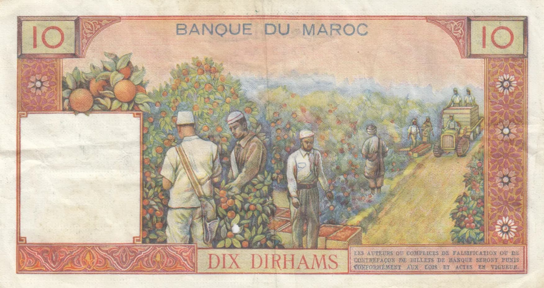 10 dirhams 1968 from Morocco, P-54 (1968) — image 2