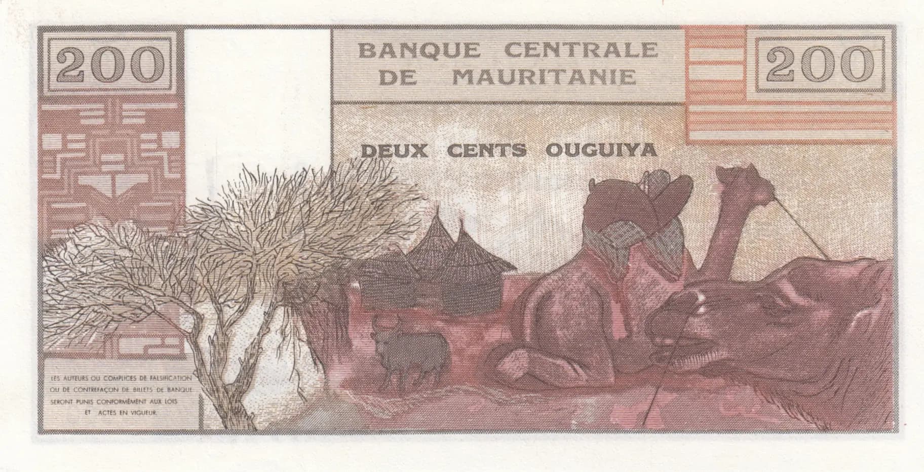 200 ouguiya 1973 specimen from Mauritania, P-2s (1973) — image 2