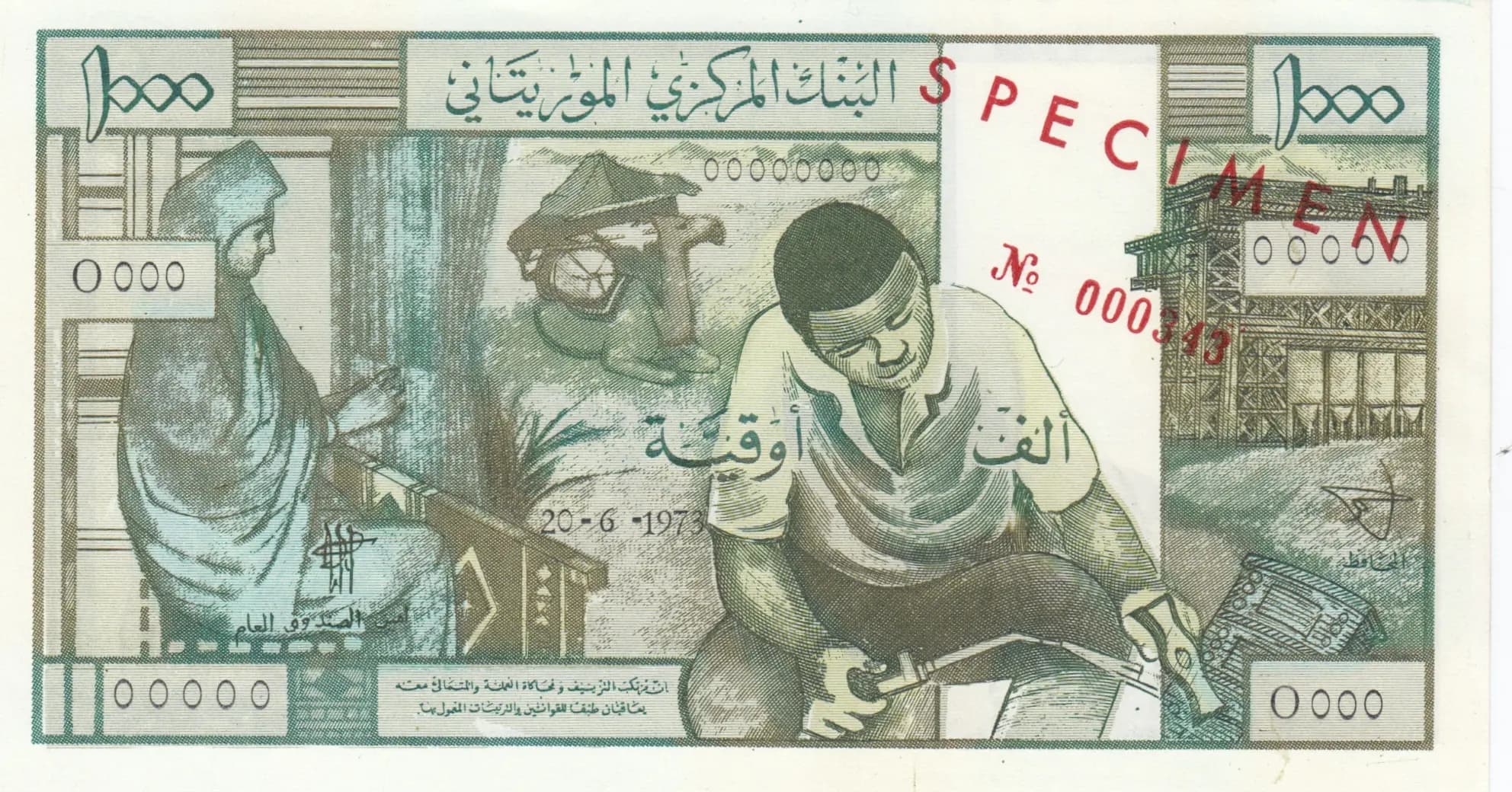 1000 ouguiya 1973 specimen from Mauritania, P-3s