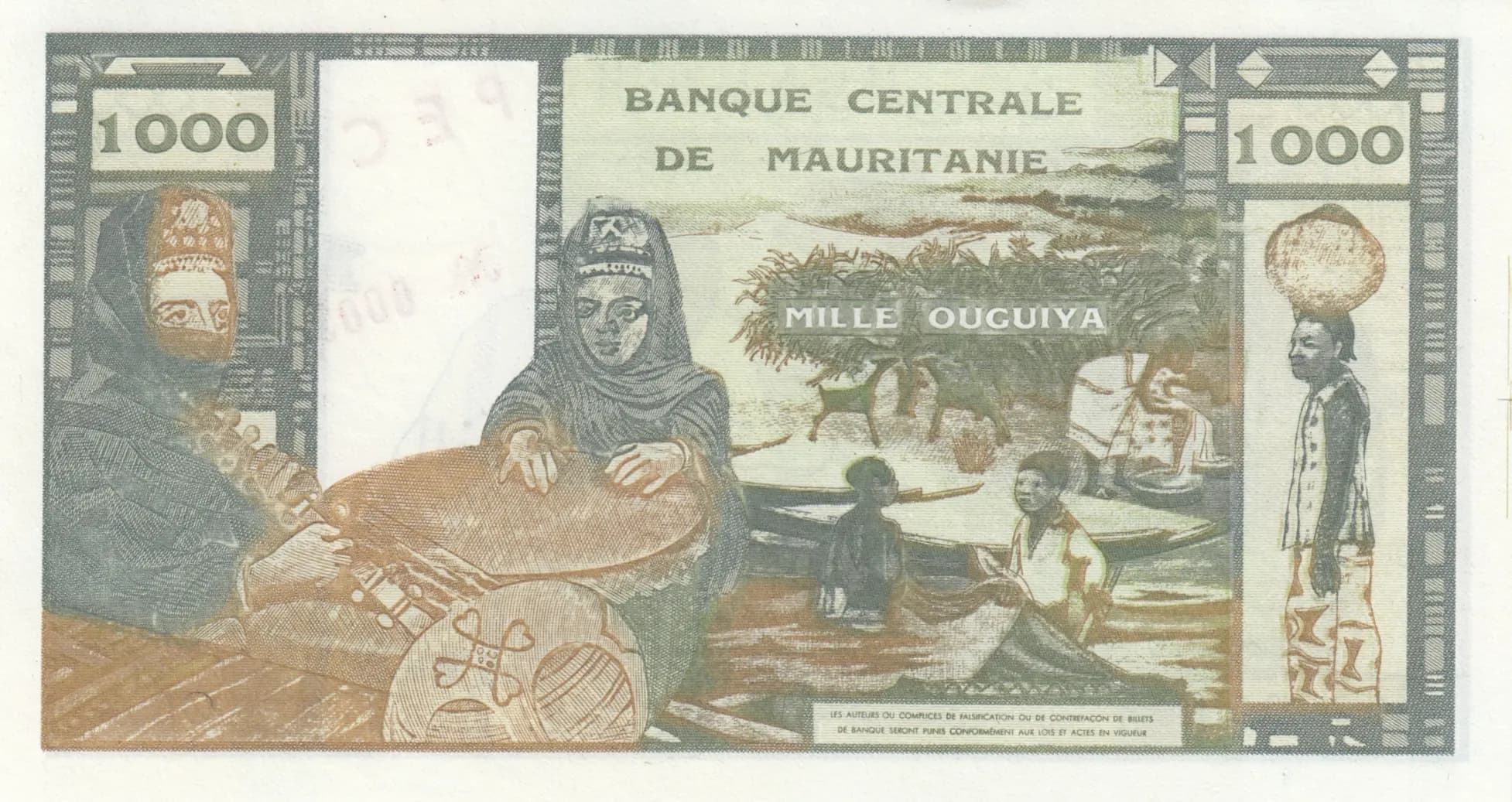1000 ouguiya 1973 specimen from Mauritania, P-3s (1973) — image 2