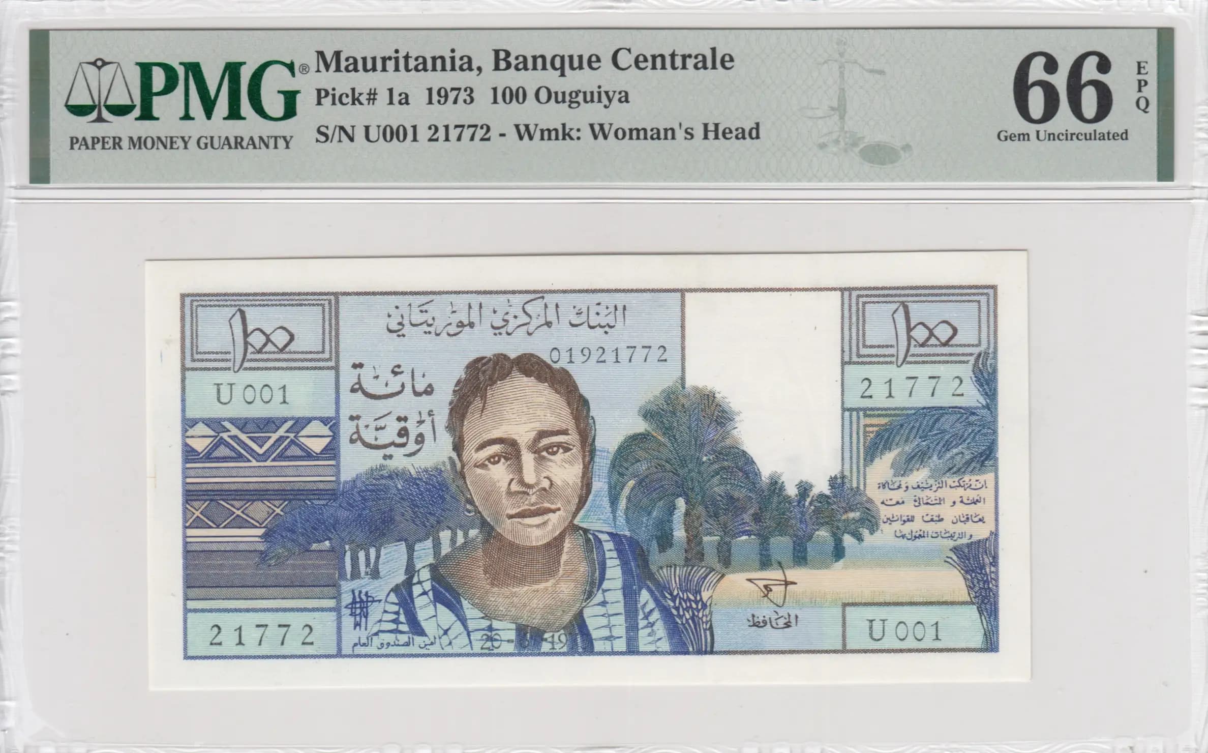 100 ouguiya 1973  from Mauritania, P-1a