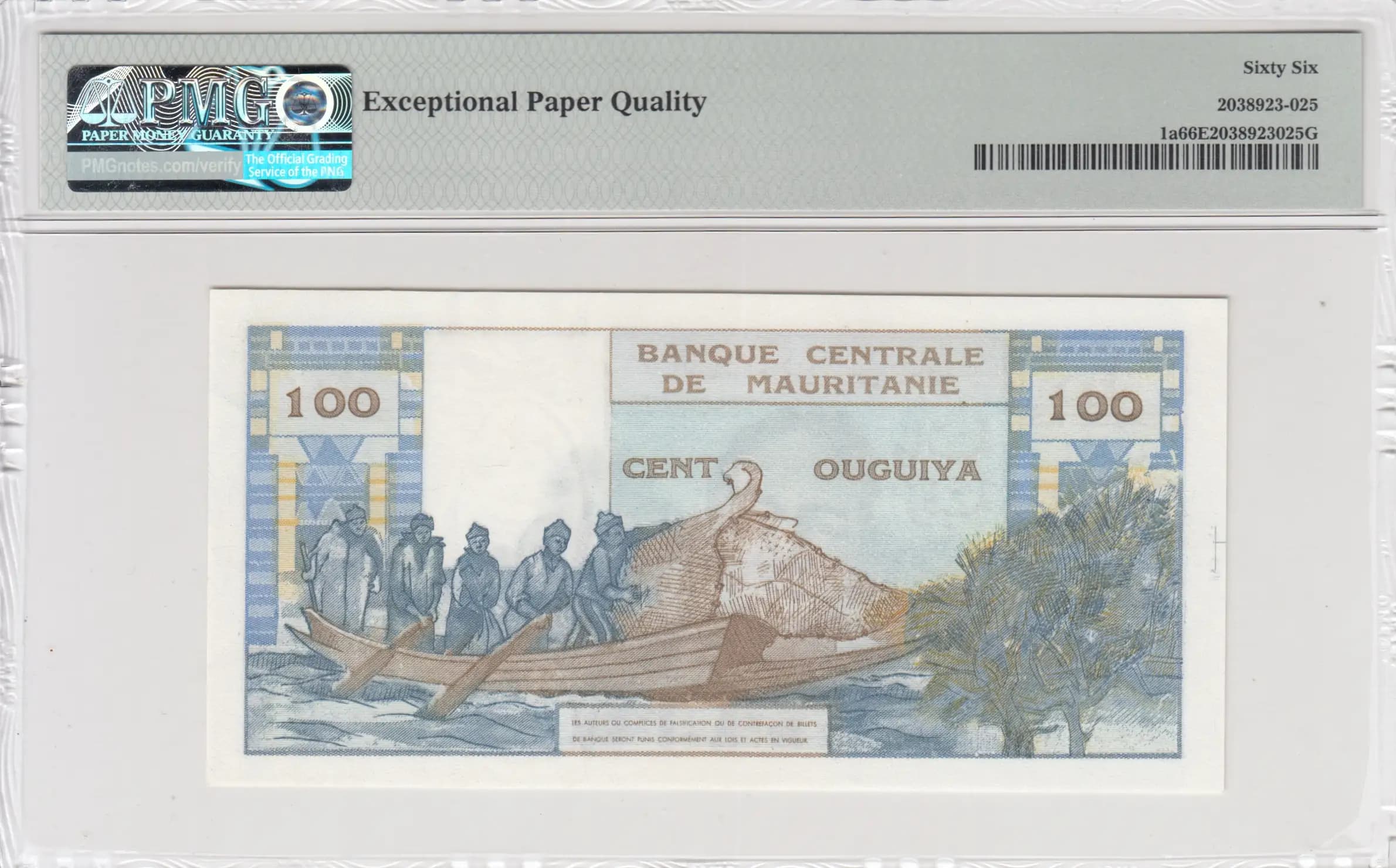 100 ouguiya 1973  from Mauritania, P-1a (1973) — image 2