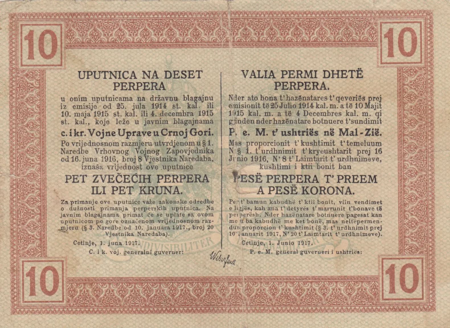 10 perper 1917 from Montenegro, P-M151 (1917) — image 2