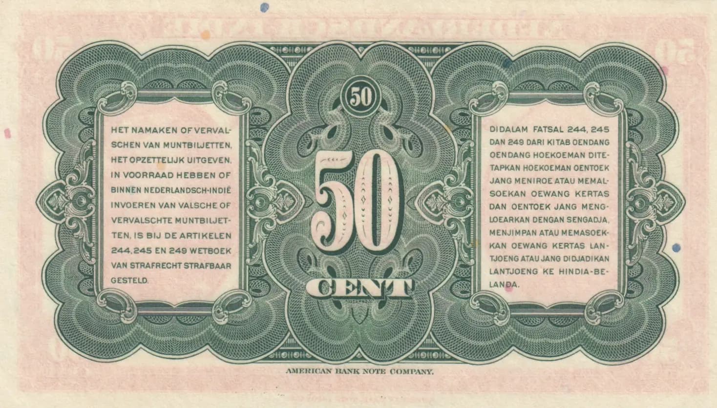 50 cents 1943 from Netherlands Indies, P-110 (1943) — image 2