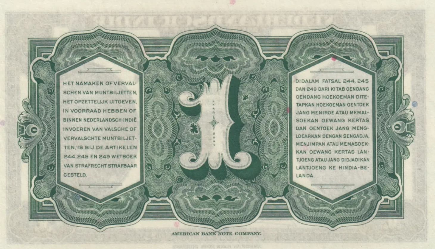 1 gulden 1943 from Netherlands Indies, P-111 (1943) — image 2