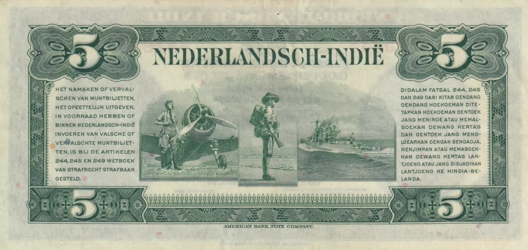 5 gulden 1943 from Netherlands Indies, P-113 (1943) — image 2