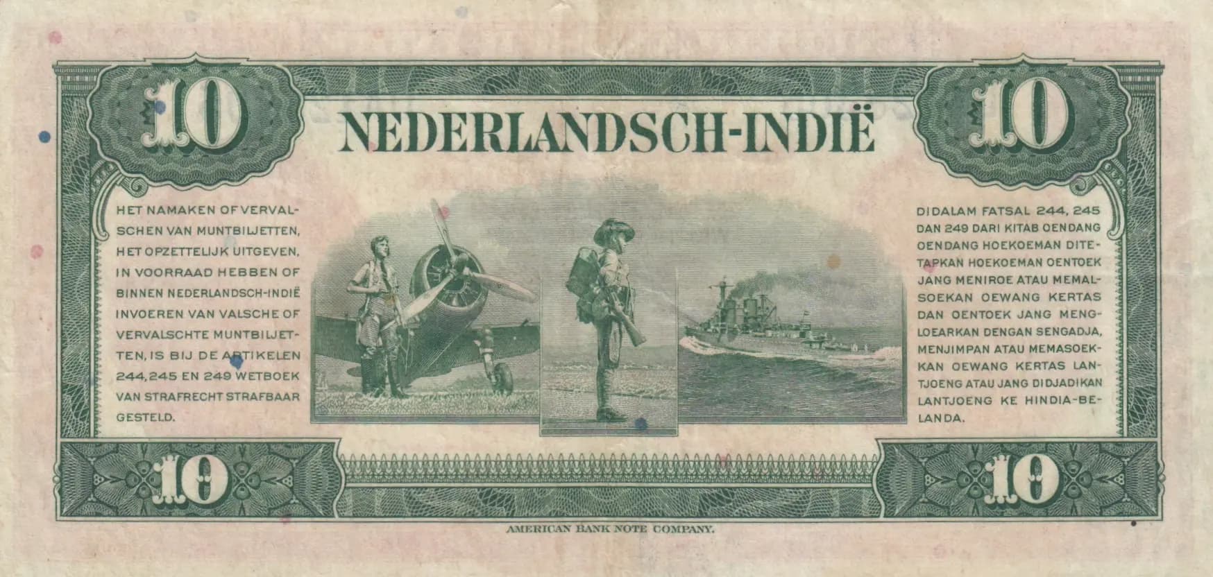 10 gulden 1943 from Netherlands Indies, P-114 (1943) — image 2