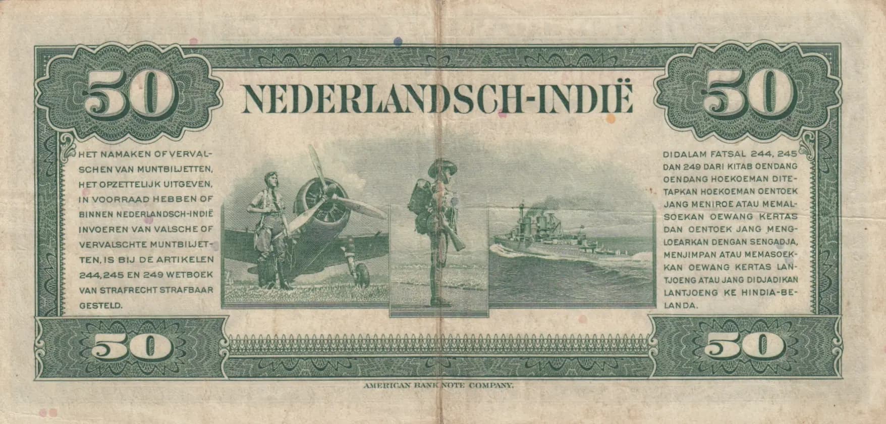 50 gulden 1943 from Netherlands Indies, P-116 (1943) — image 2