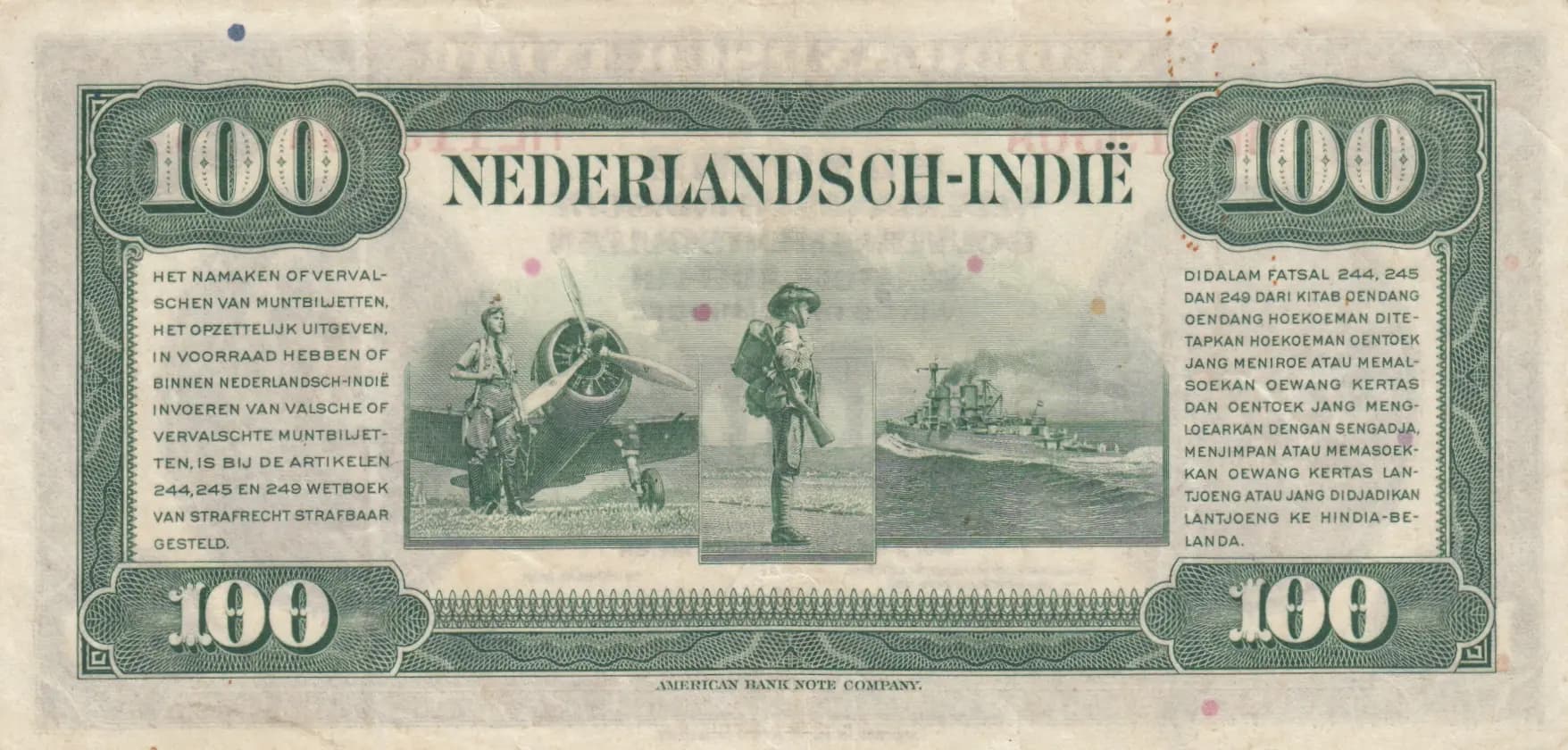 100 gulden 1943 from Netherlands Indies, P-117 (1943) — image 2