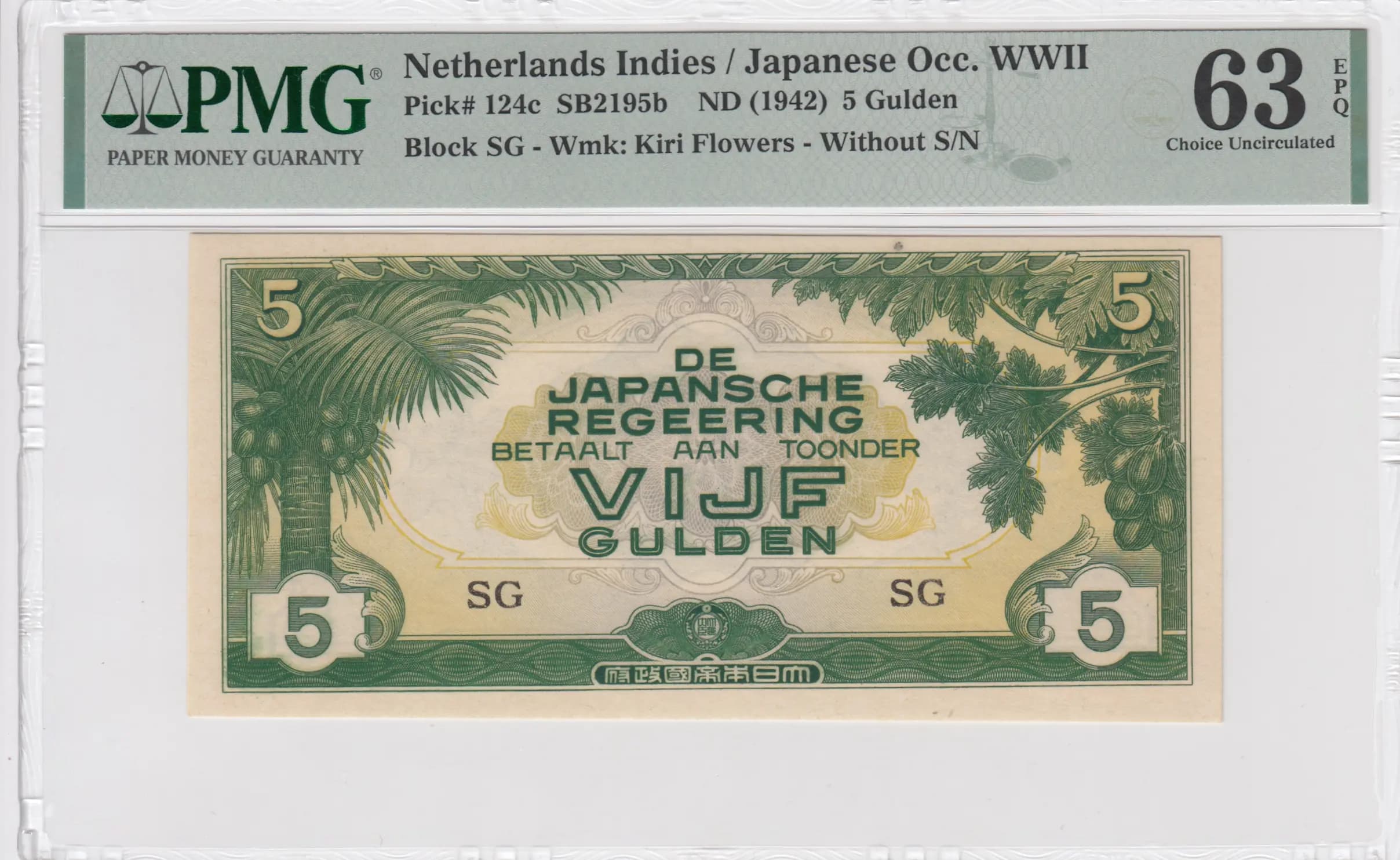 5 gulden 1942 from Netherlands Indies, P-124c