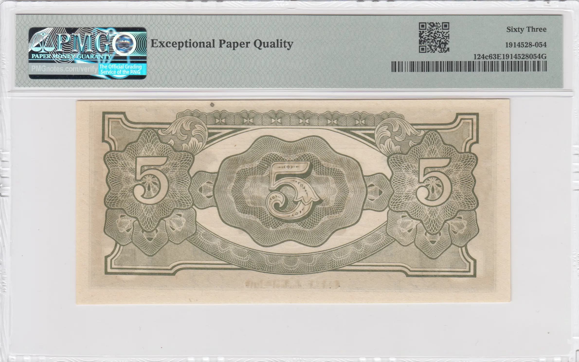 5 gulden 1942 from Netherlands Indies, P-124c (1942) — image 2