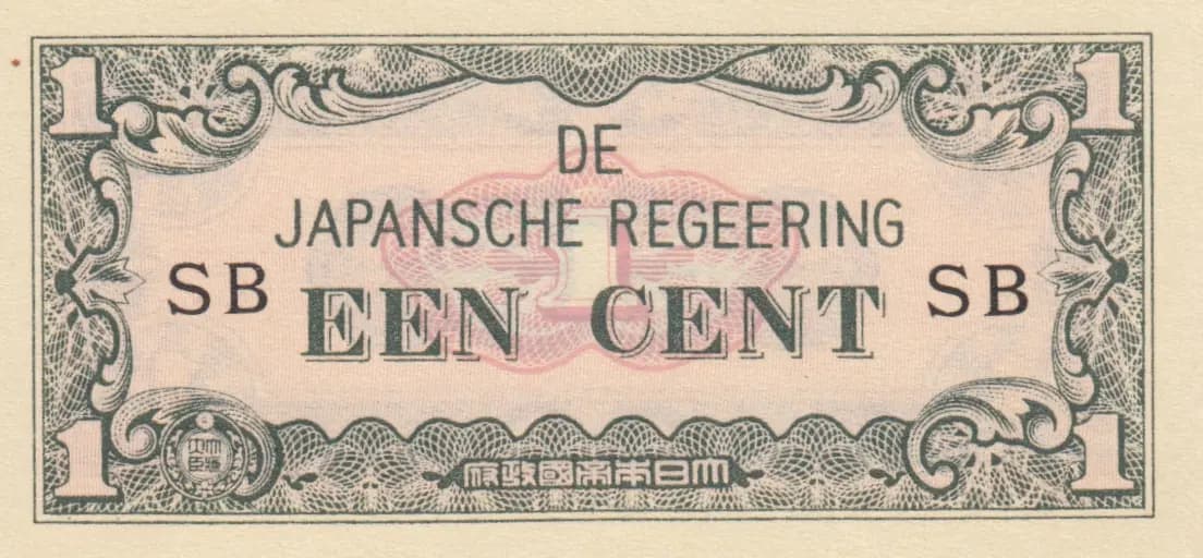 1 cent 1942 from Netherlands Indies, P-119a