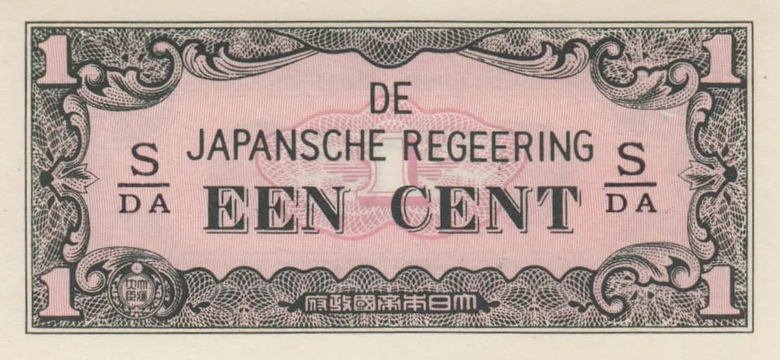1 cent 1942 from Netherlands Indies, P-119b (1942) — image 1